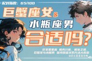 巨蟹座能当闺蜜吗男友怎么样，巨蟹座能当闺蜜吗男友怎么样呢