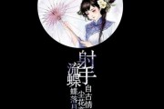 射手座宠双鱼吗男人，射手座宠双鱼吗男人