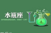 水瓶座能睡觉吗为什么，水瓶座能睡觉吗为什么女生